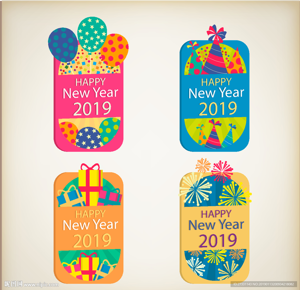 新年 新年海报 新年贺卡