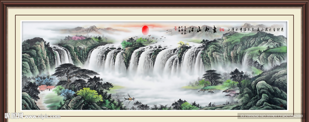 江山如画