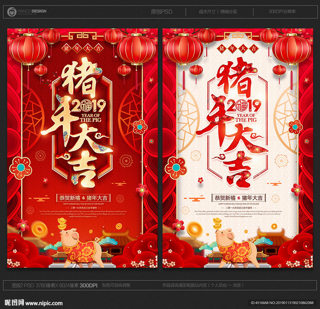 2019年