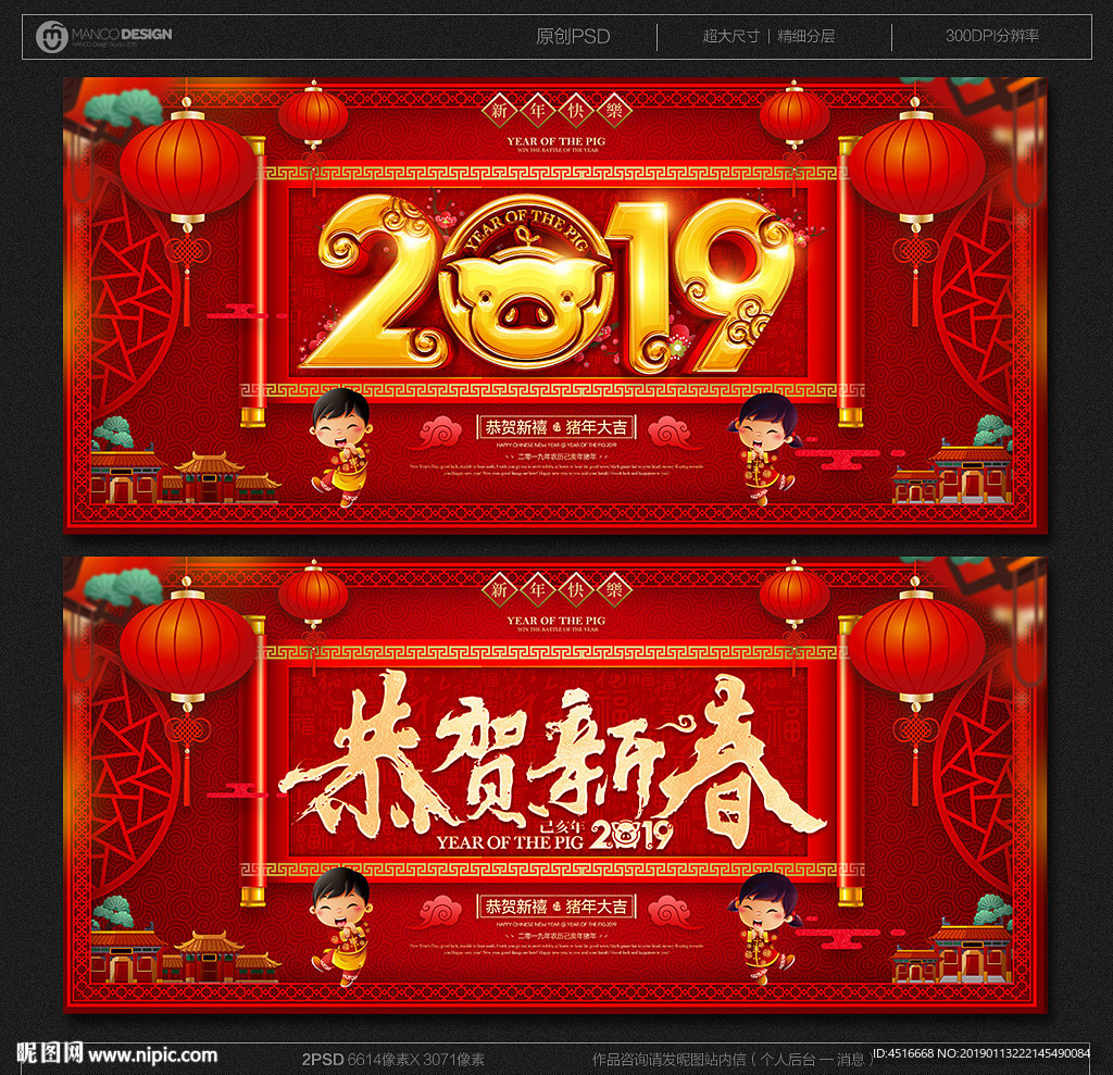 2019年