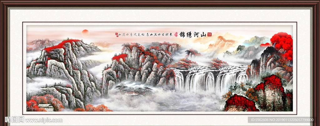 国画