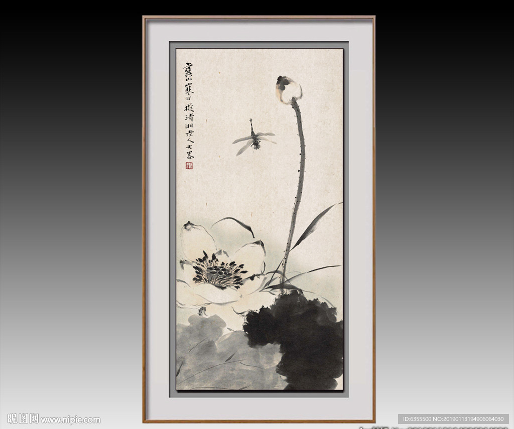 荷花