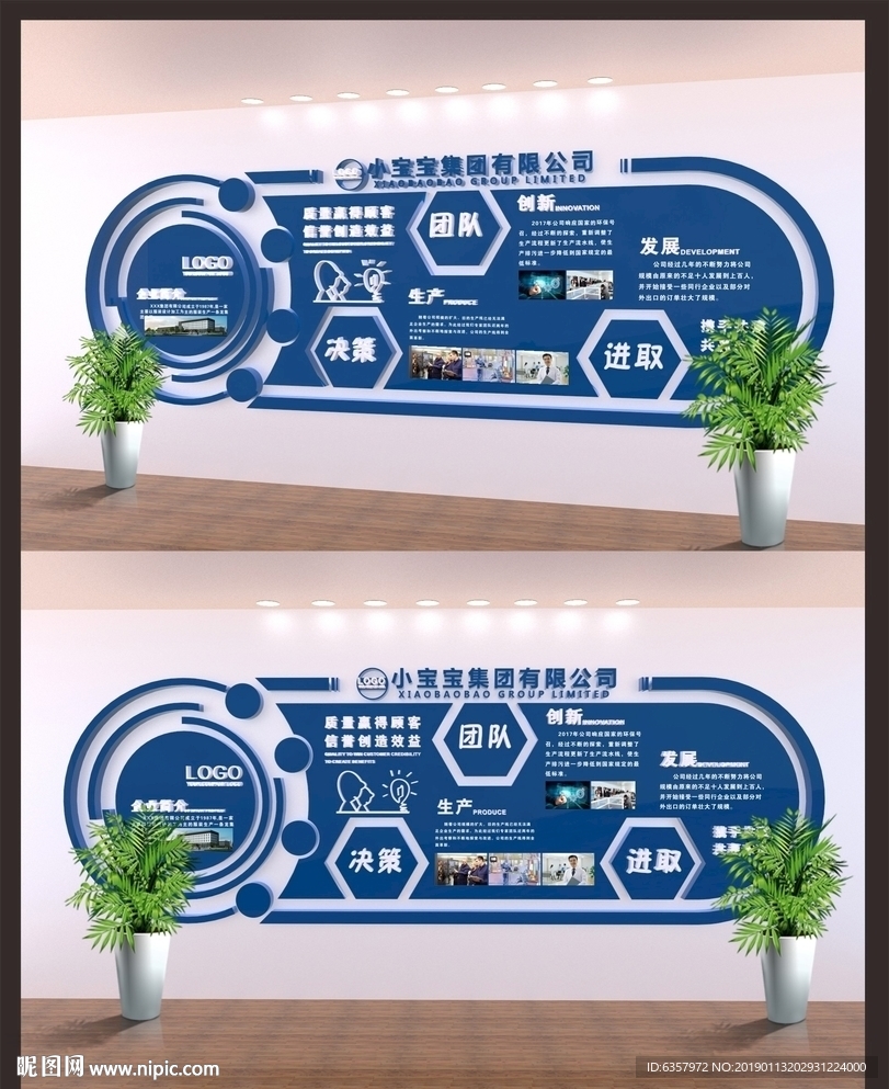 企业简介 公司简介 自主创新