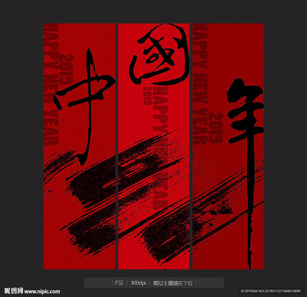 吊旗