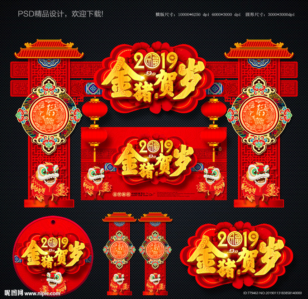 2019年