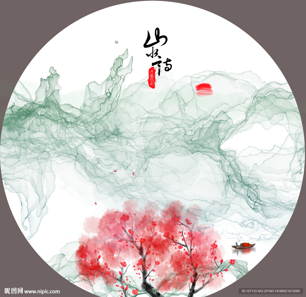 新中式装饰画