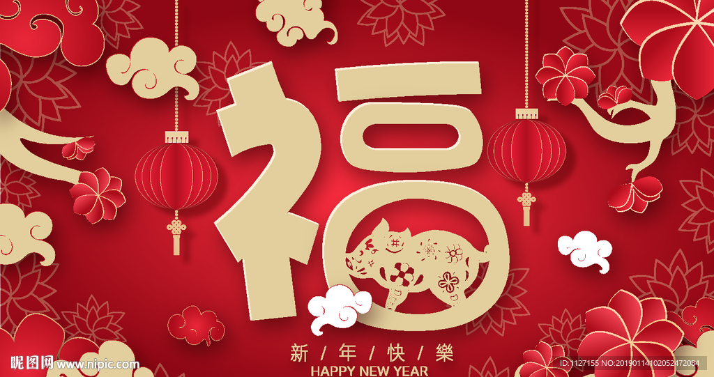 猪年福字红色喜庆矢量图