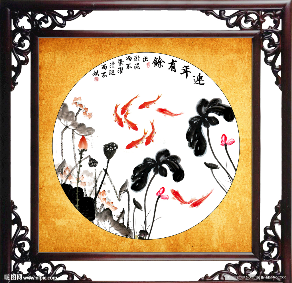 九鱼运财