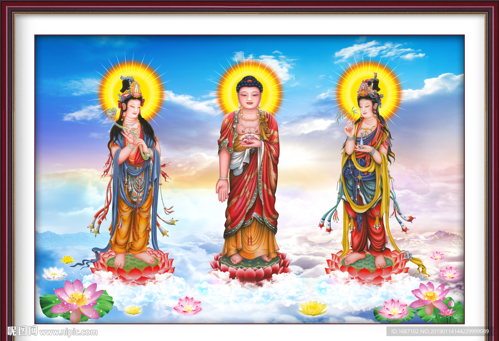 三圣图