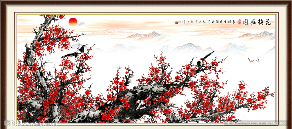 梅花