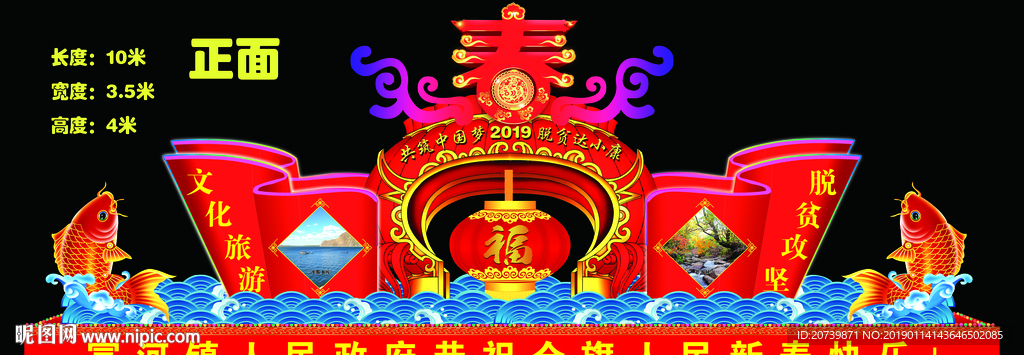 花灯