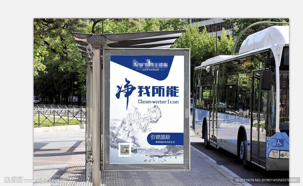 户外广告