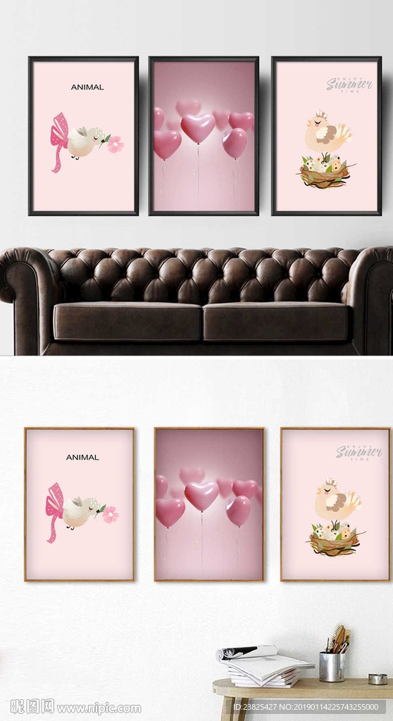 北欧简约卡通动物时尚装饰画