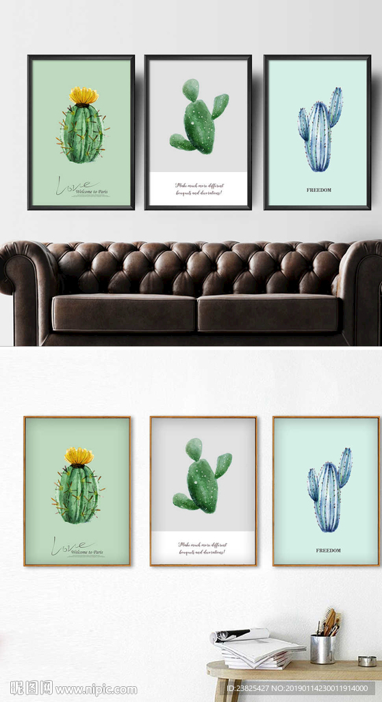 现代简约植物仙人掌时尚装饰画