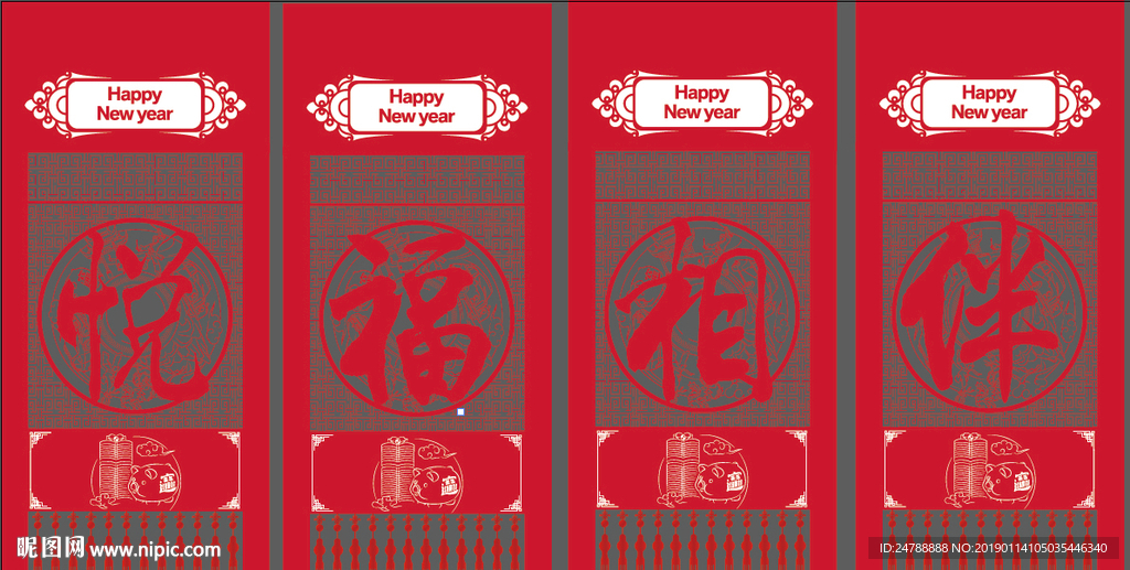 BMW 宝马新年吊旗