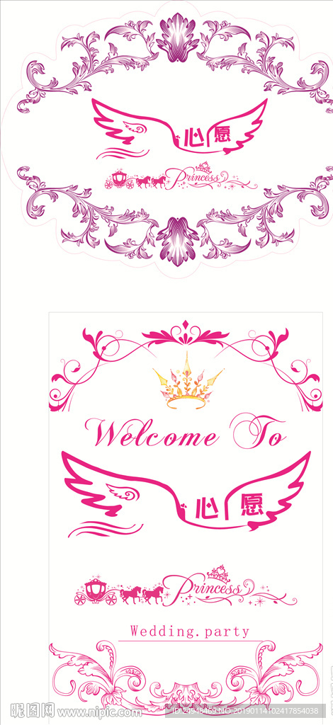 婚礼logo 迎宾牌图片