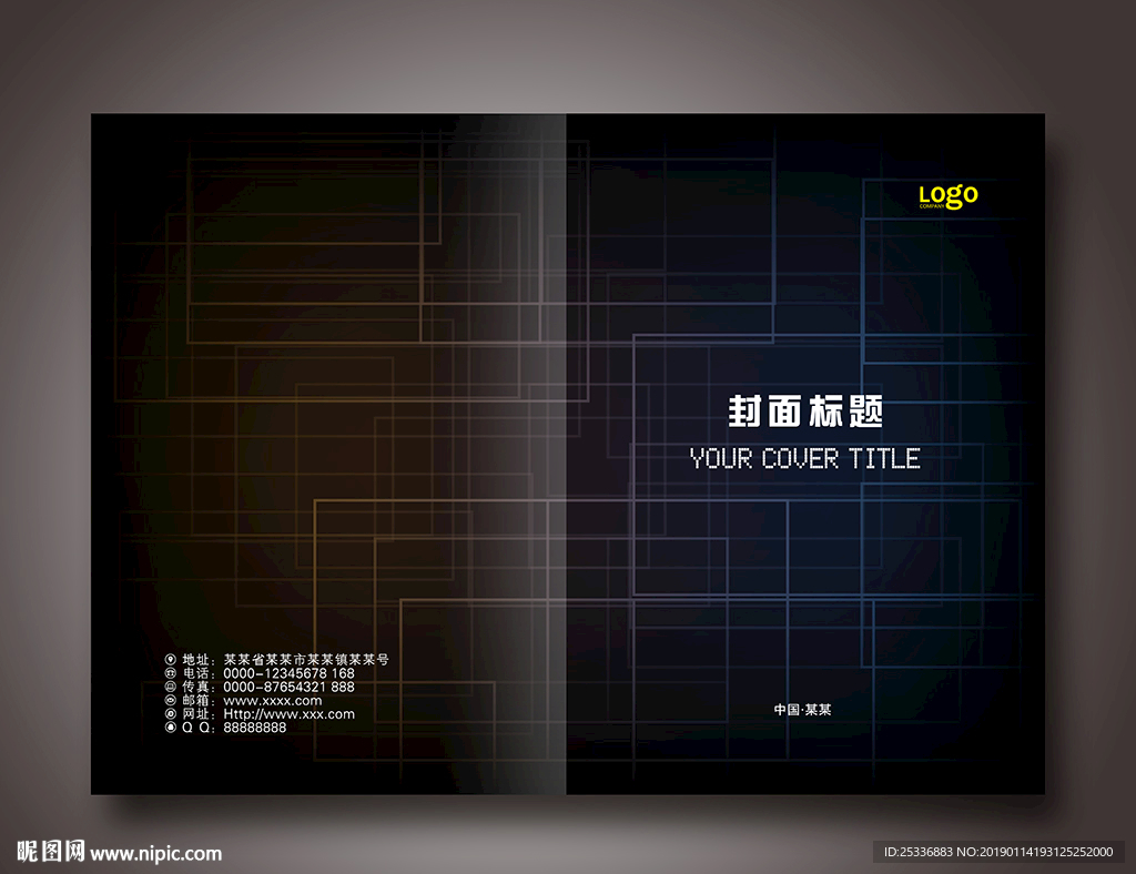 黑色高档封面
