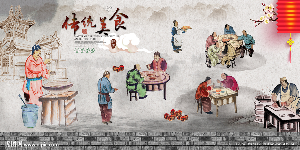 传统美食壁画墙画