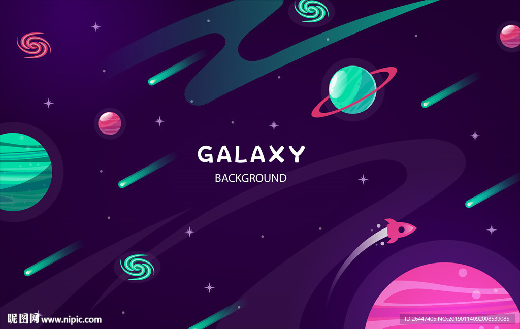 星空