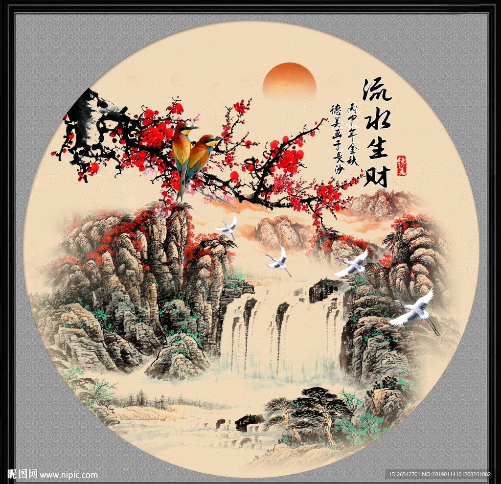 国画梅花