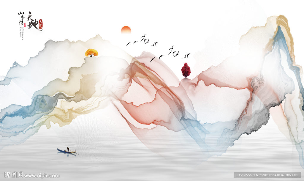 新中式山水画图片