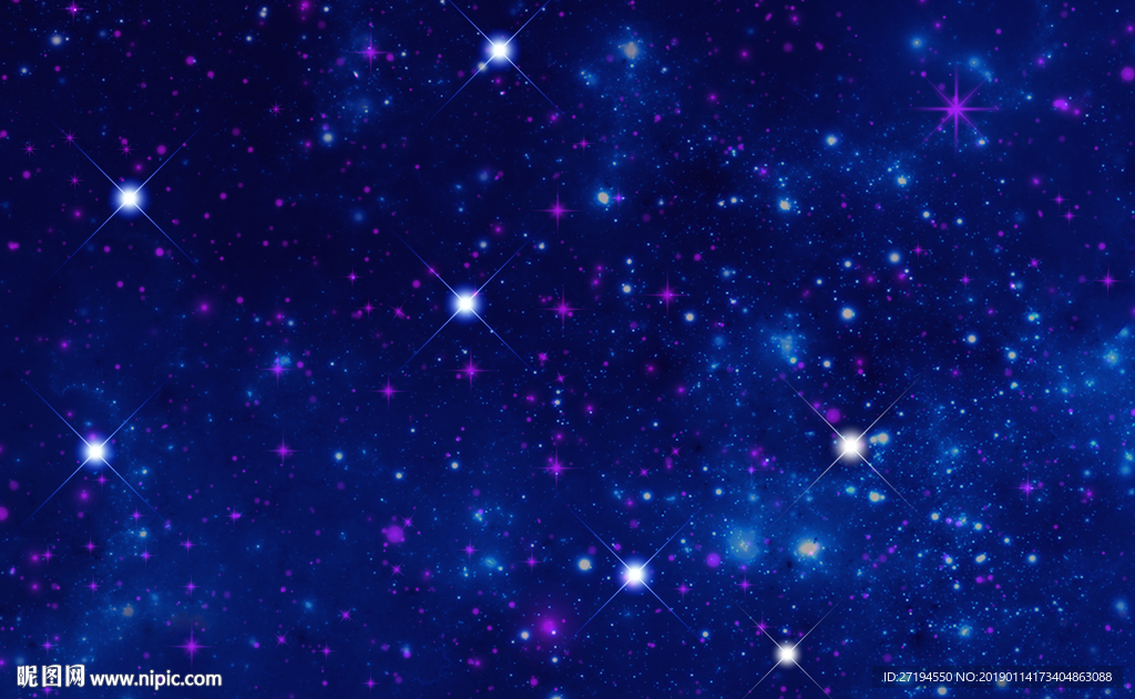 星空