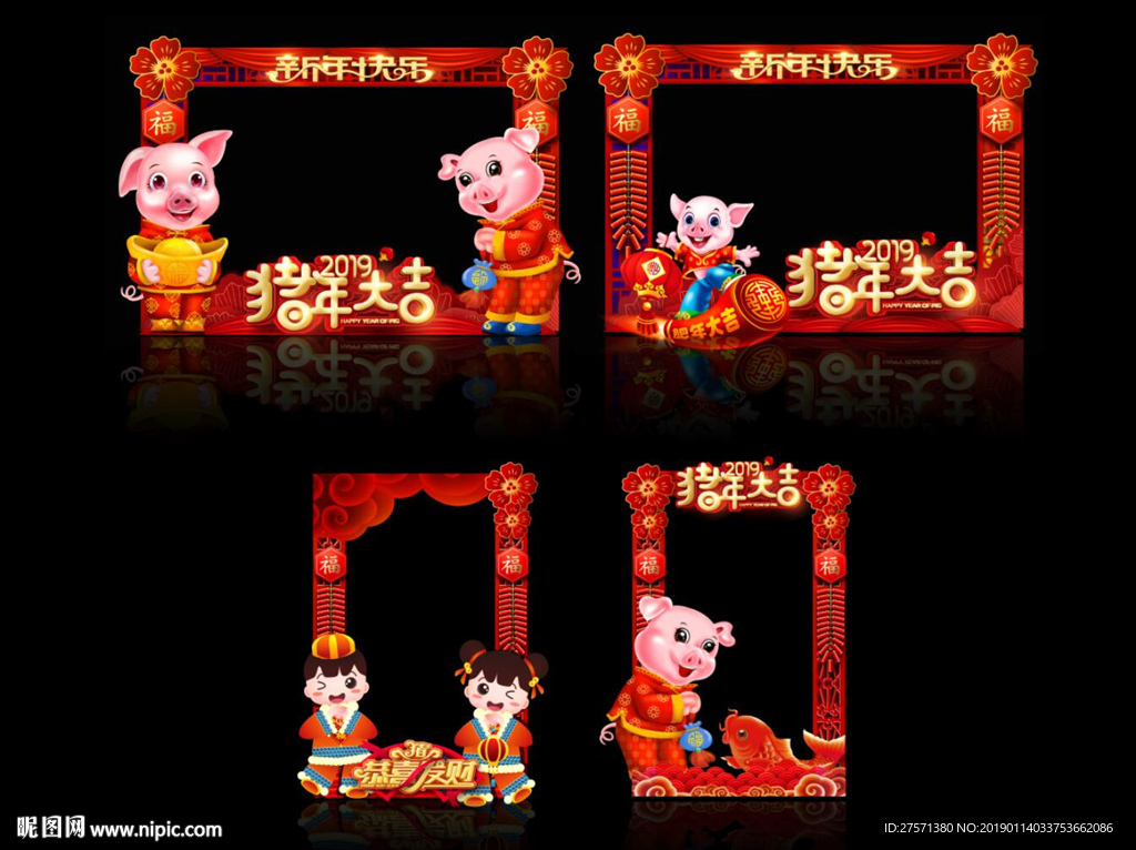 拍照框