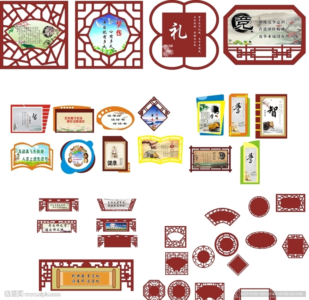 中信 银红 雕刻造型    校