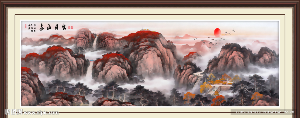 泰山日出