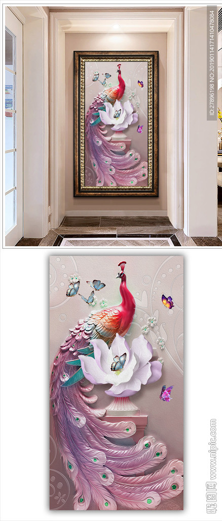 孔雀玄关装饰画