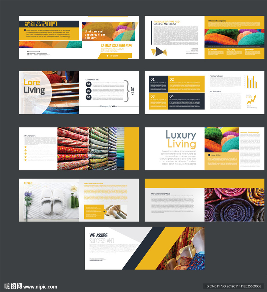 画册 杂志 刊物 版式 设计图