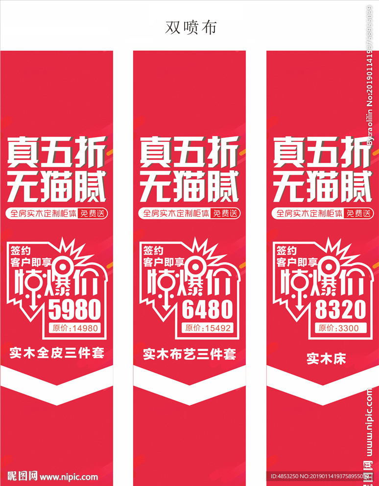 家居风格   整装