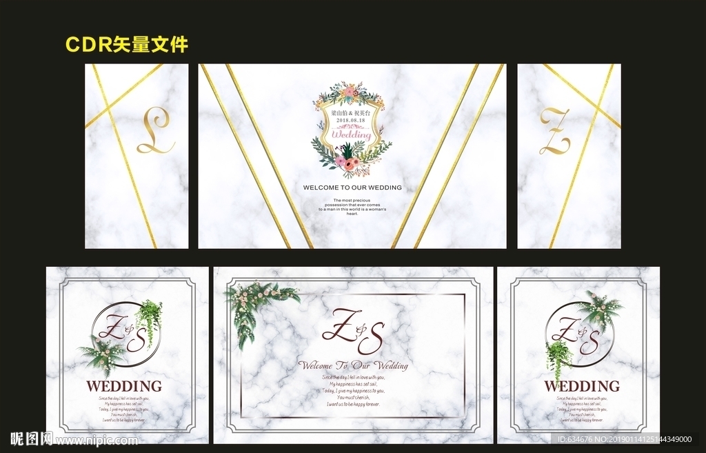 大理石婚礼 大理石背景