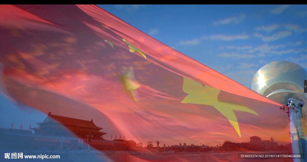 祖国同庆