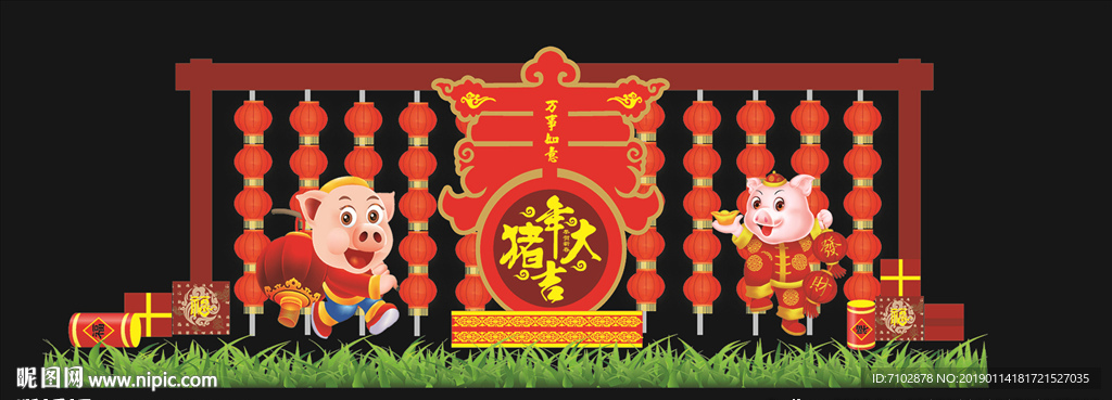 新年美陈 新年造型