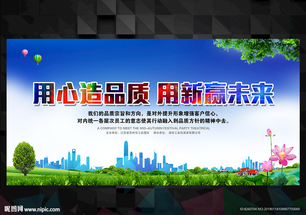 合作共赢