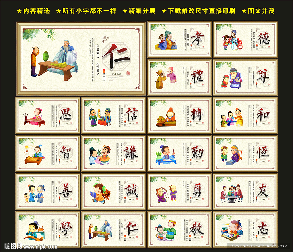 学校文化