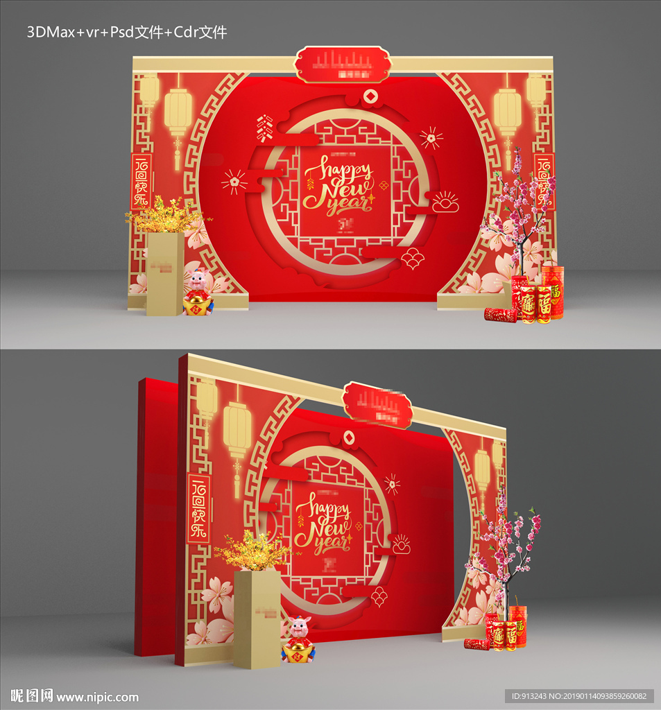 新年拍照DP点