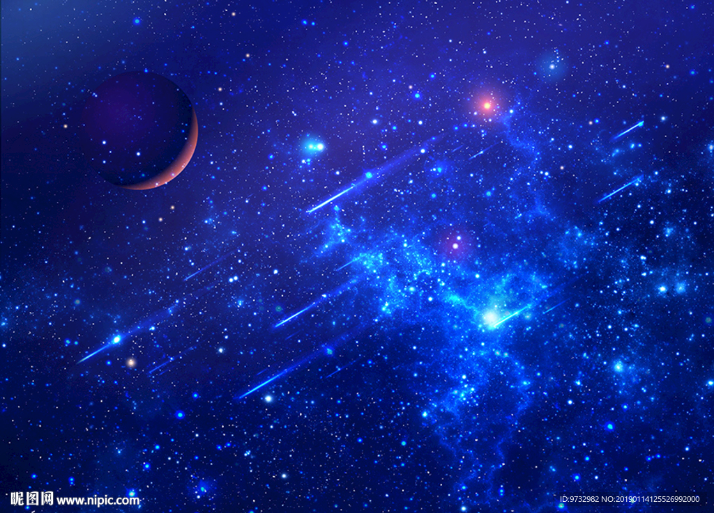 星空