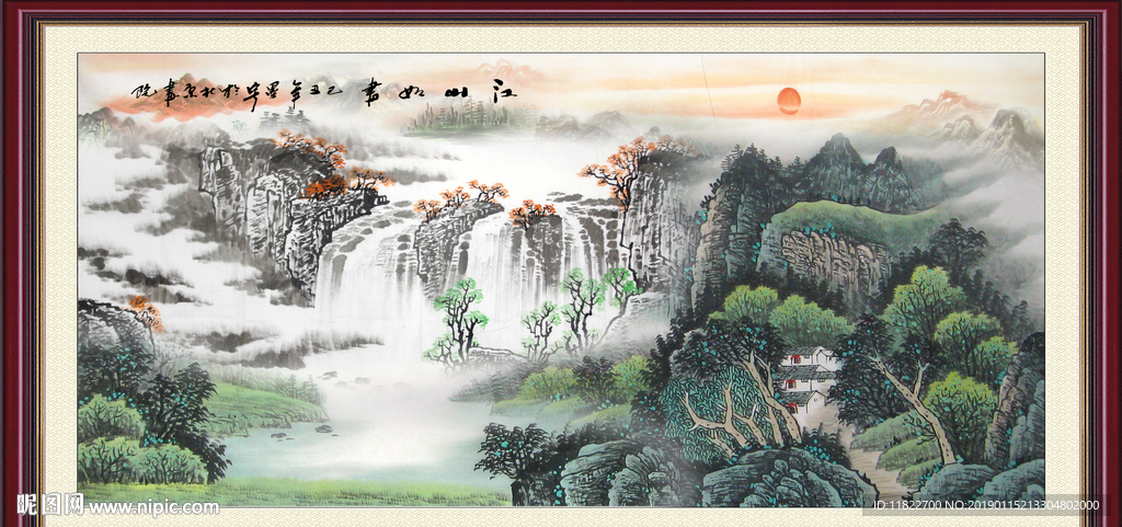 山水风景