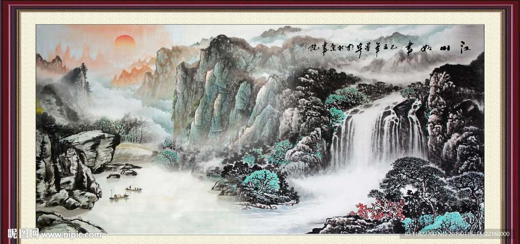 山水风景