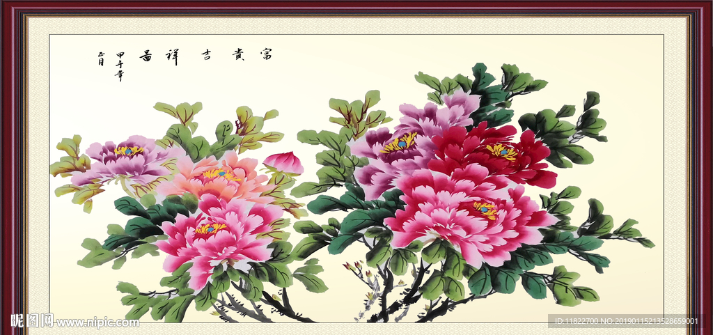 牡丹