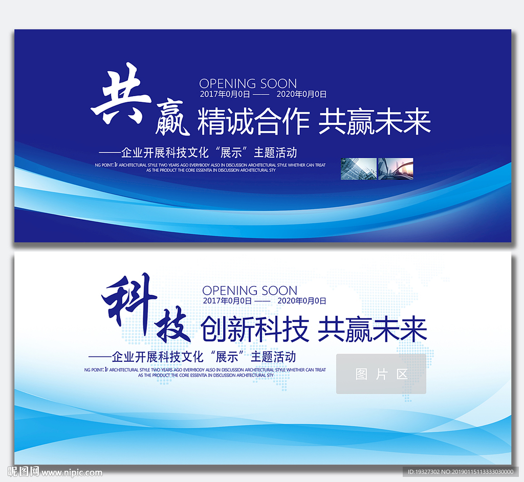 企业背景