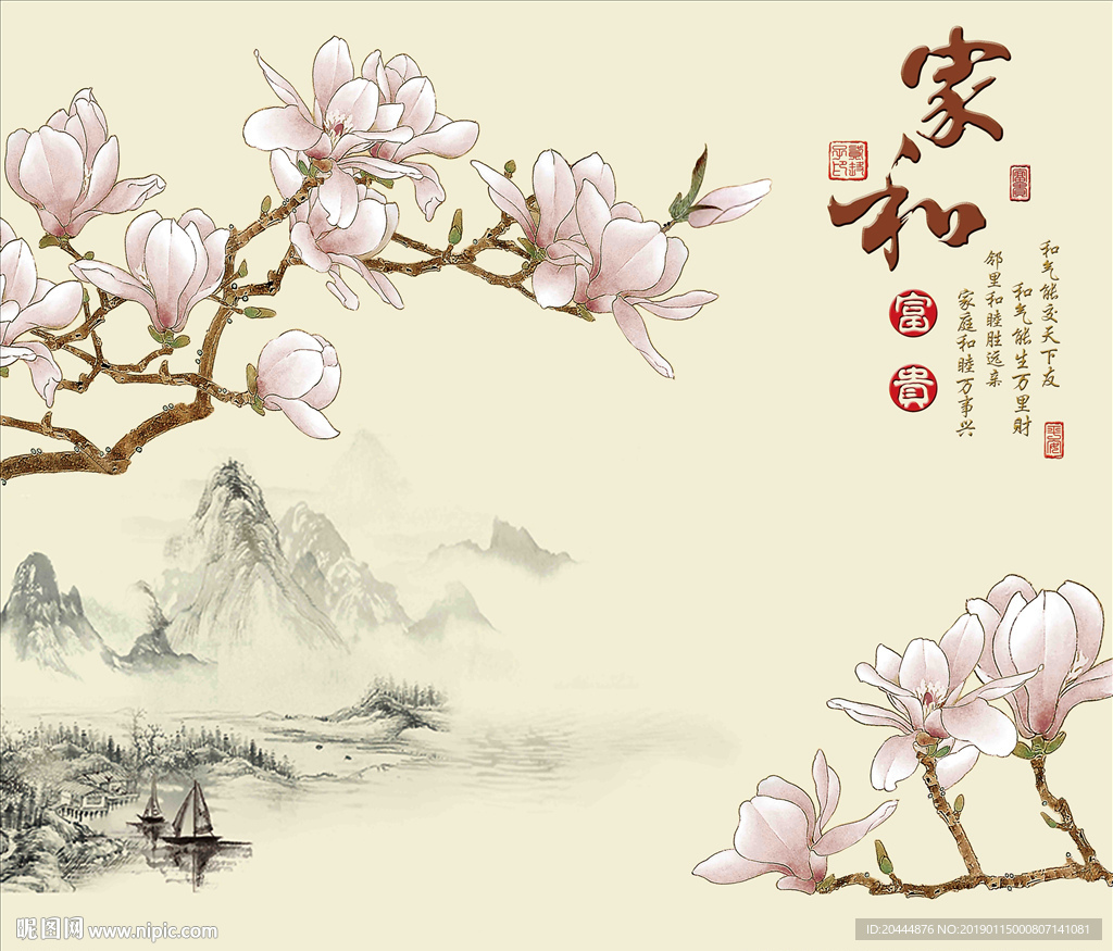 背景墙
