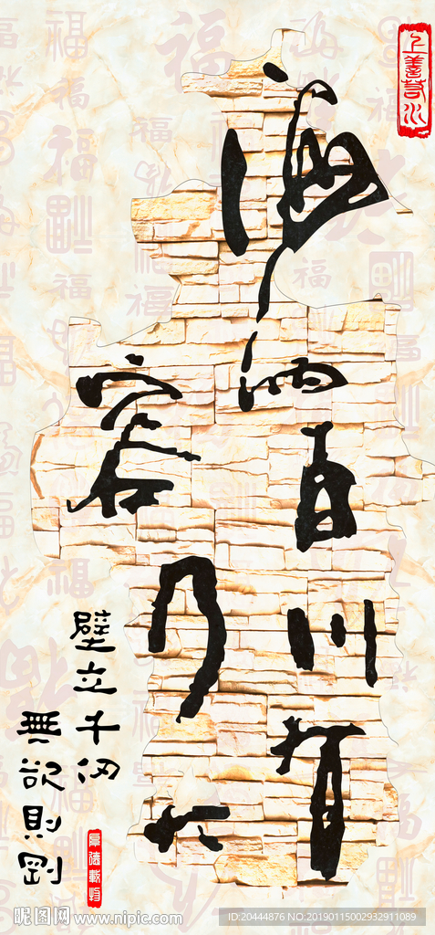 玄关