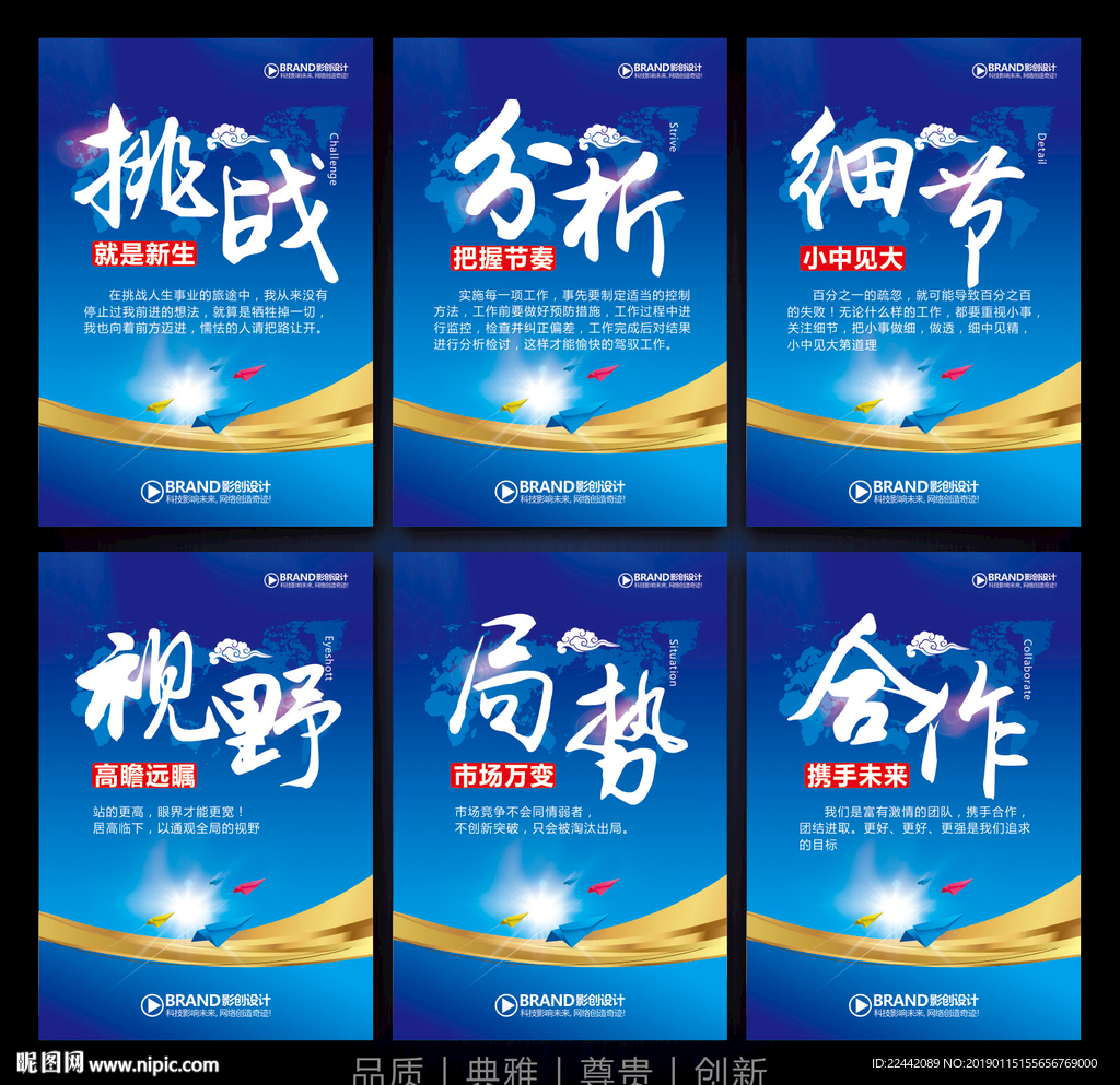 励志