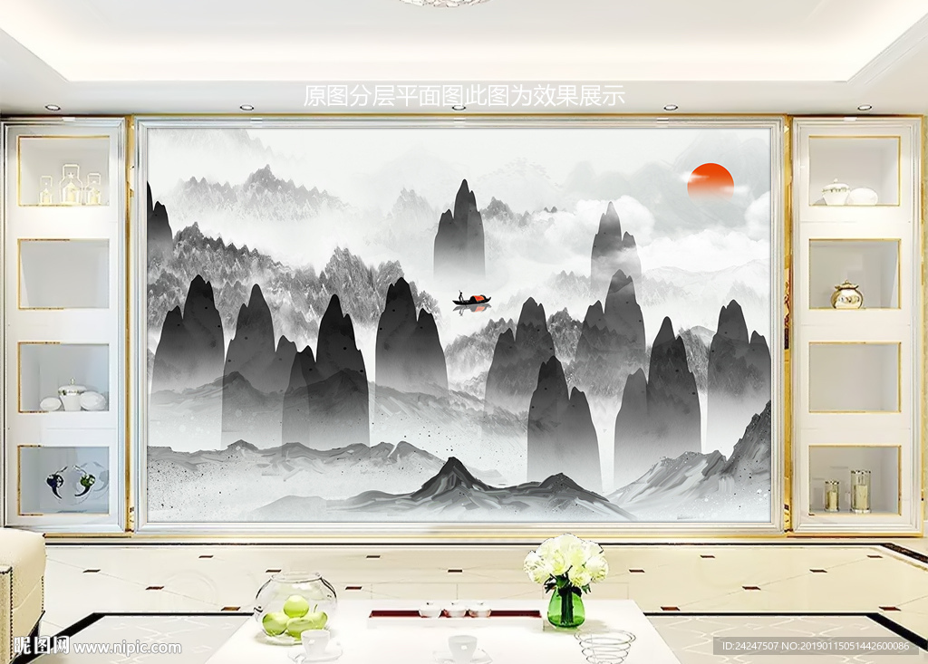 黑白山水