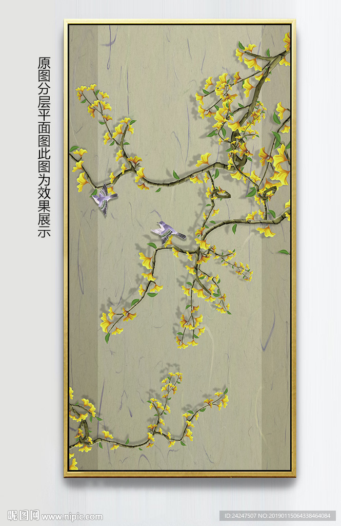 工笔花鸟
