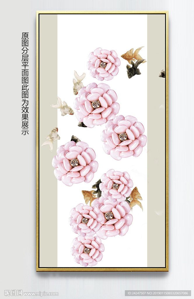 新中式装饰画