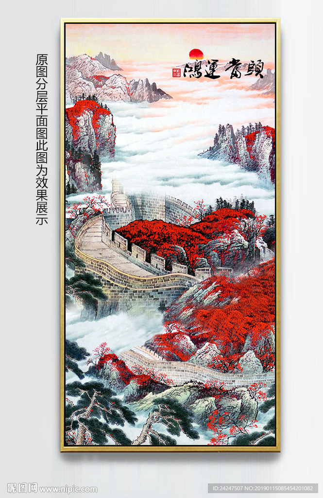 鸿运当头